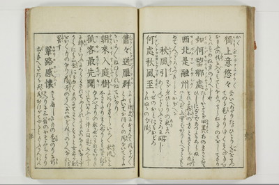 蕩子筌枉解/A093_053