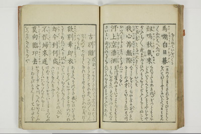 蕩子筌枉解/A093_054