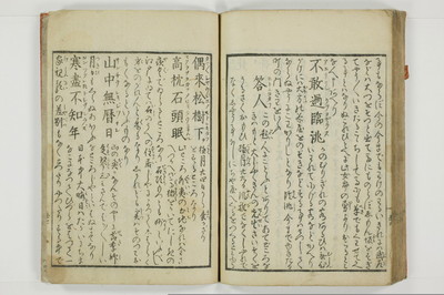 蕩子筌枉解/A093_060