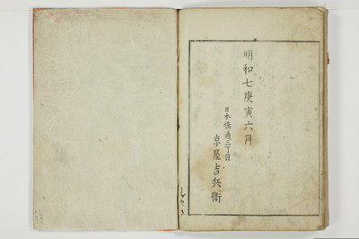 蕩子筌枉解/A093_063