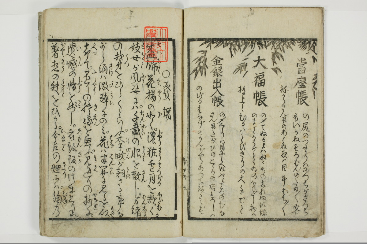 商内神/A094_008