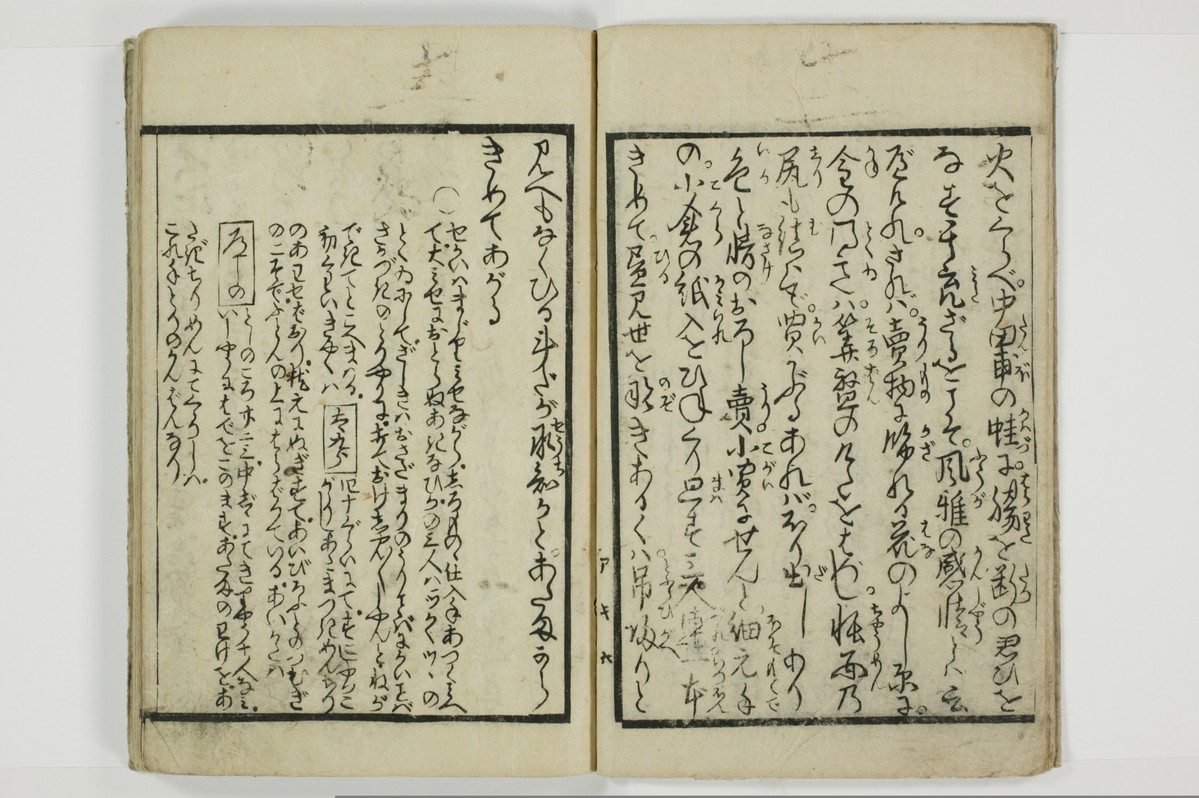 商内神/A094_009