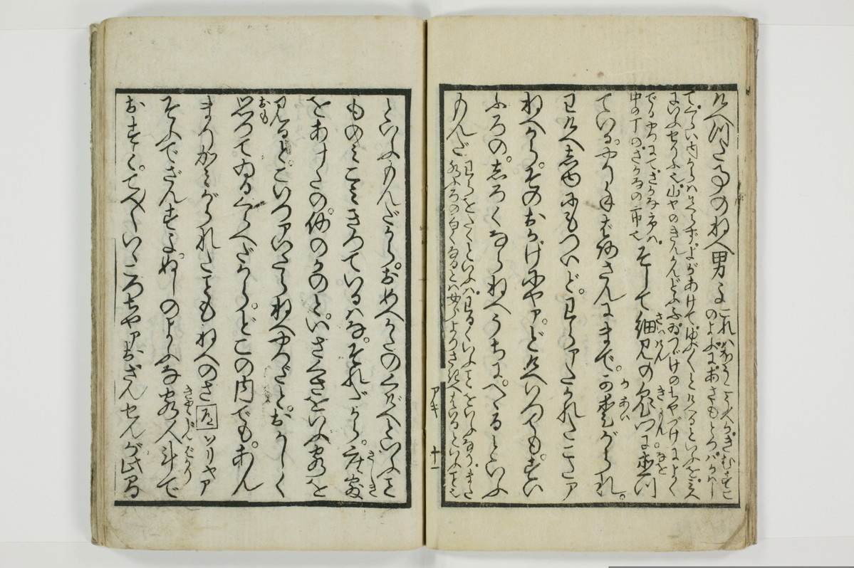 商内神/A094_014