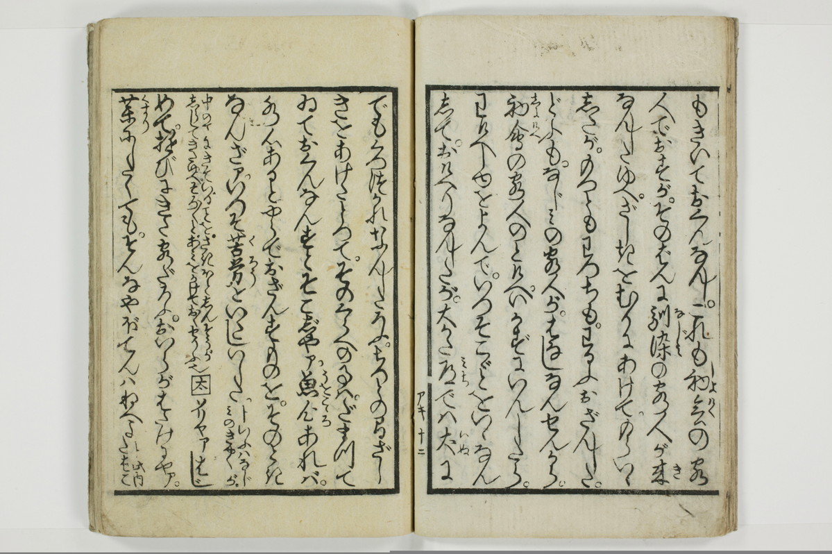 商内神/A094_015