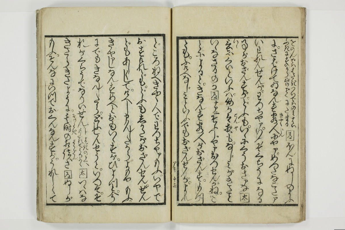 商内神/A094_016
