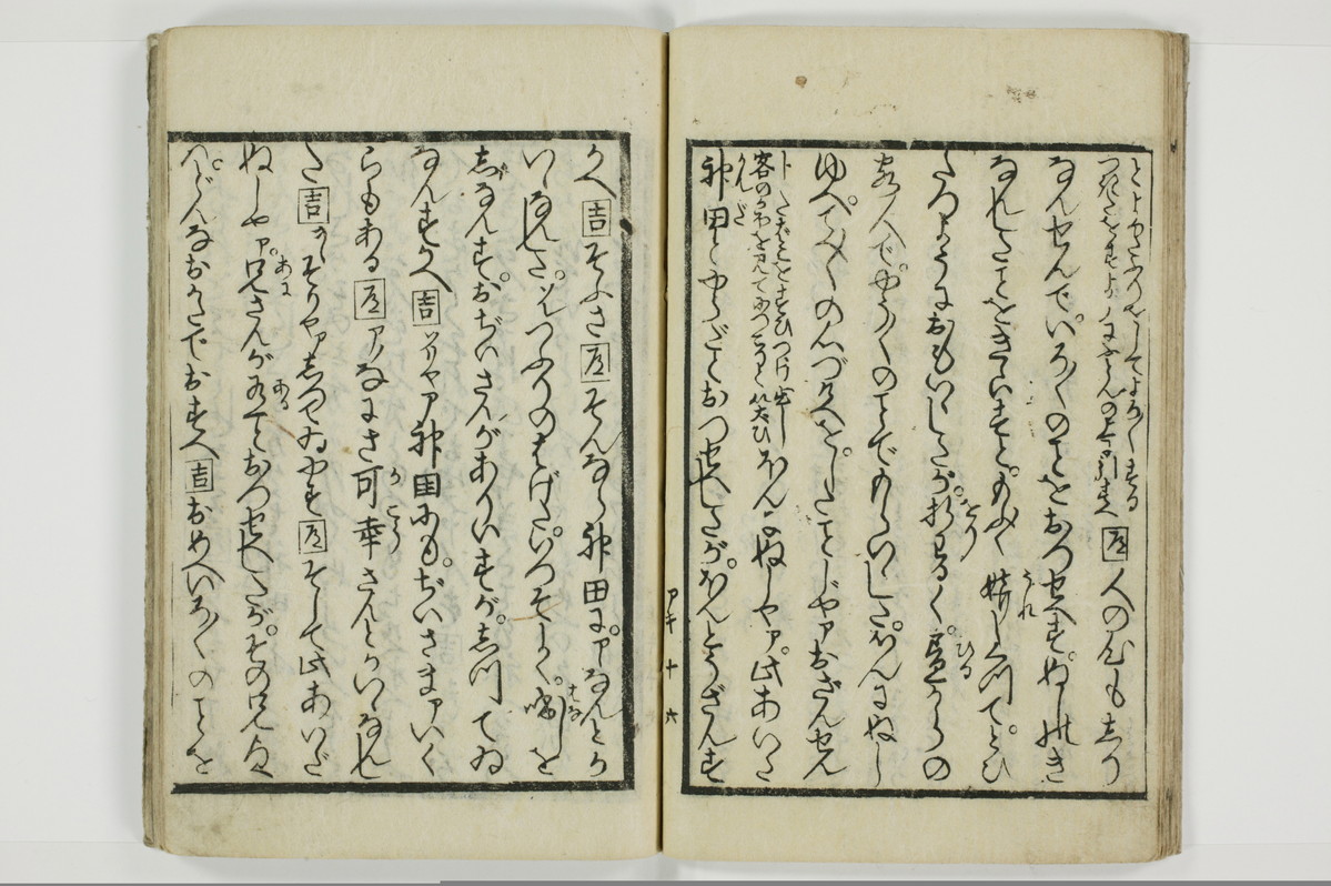 商内神/A094_019