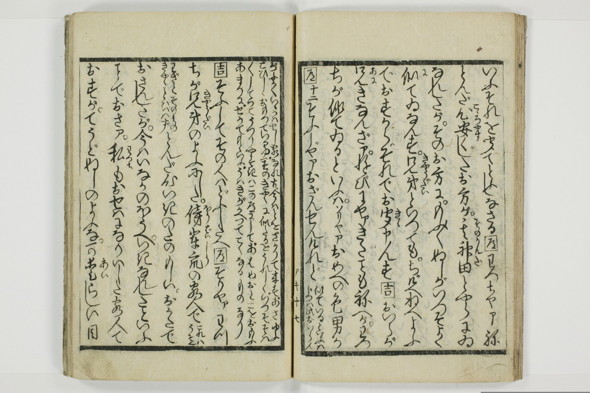 商内神/A094_020