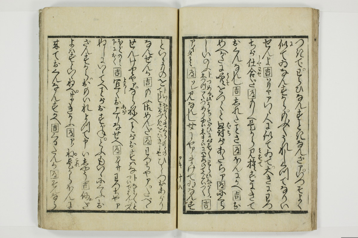 商内神/A094_021