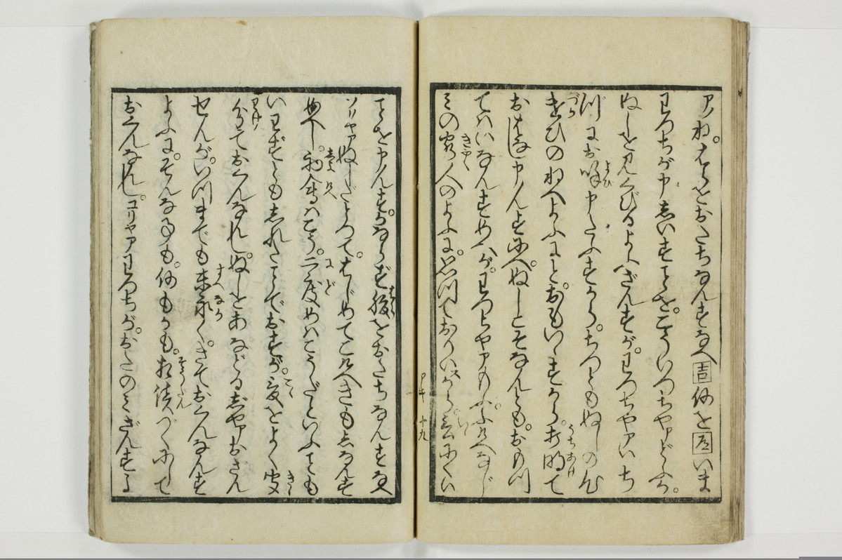 商内神/A094_022
