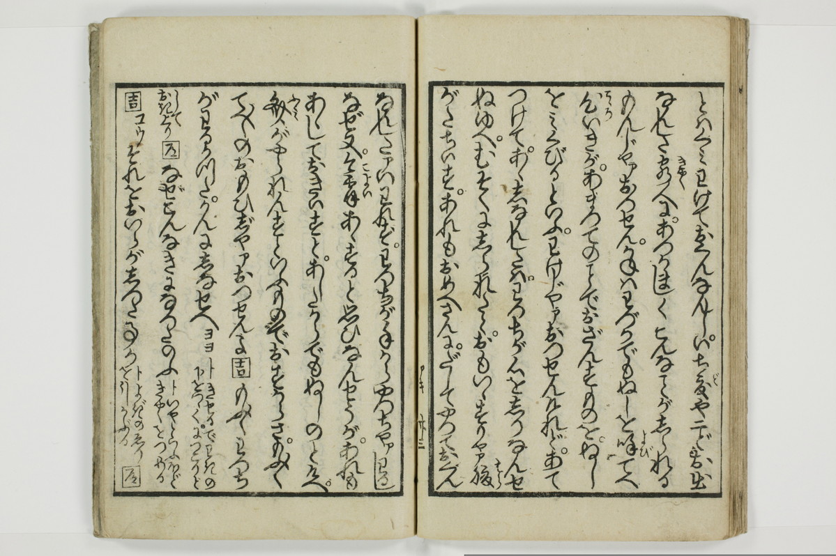 商内神/A094_026