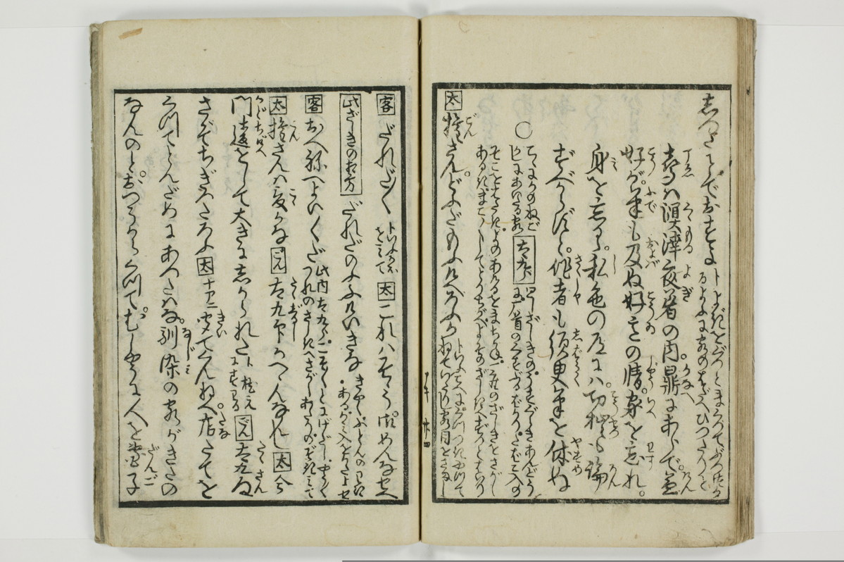 商内神/A094_027