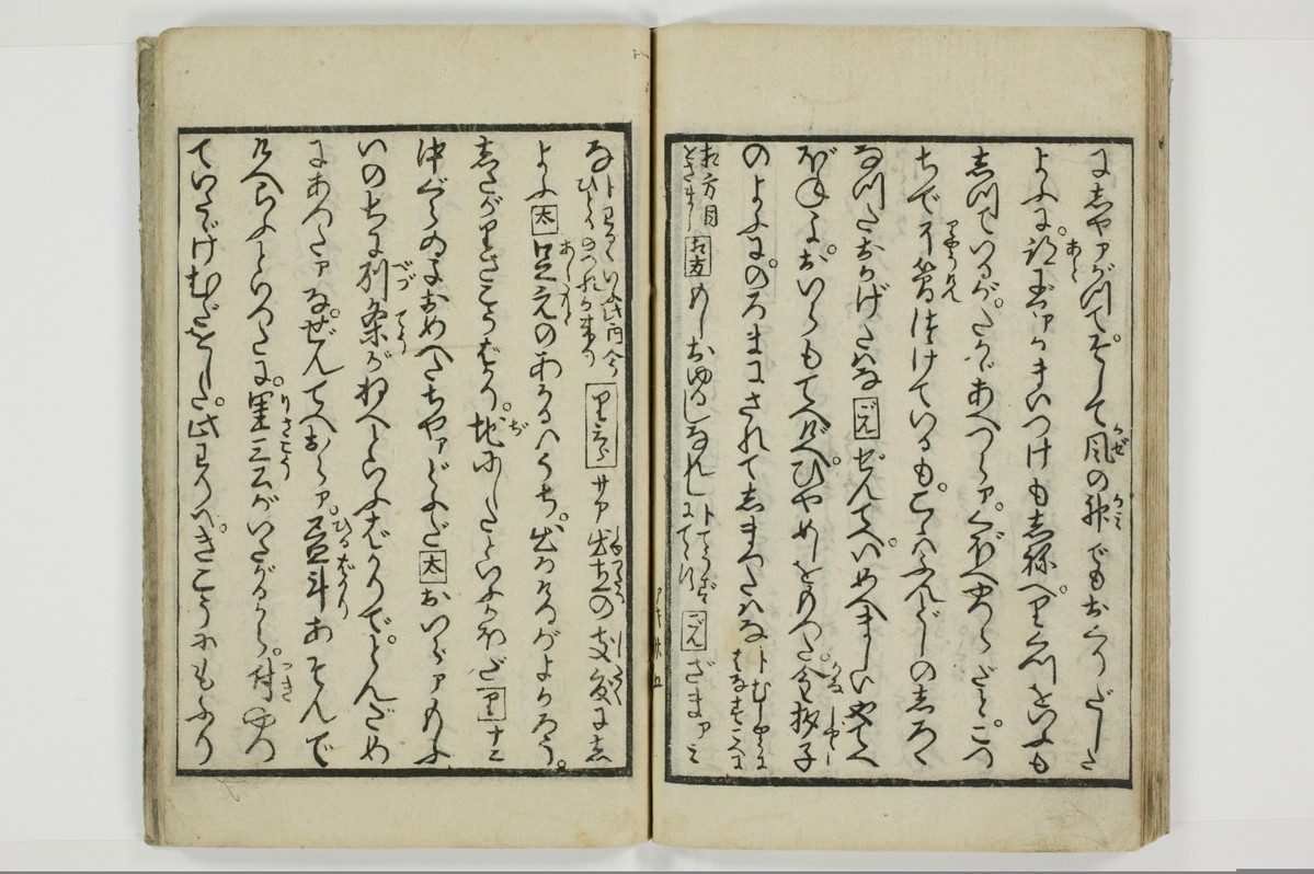 商内神/A094_028