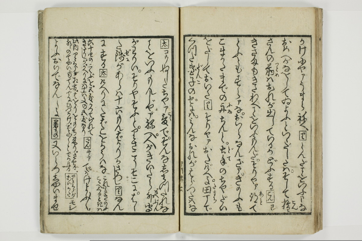 商内神/A094_029