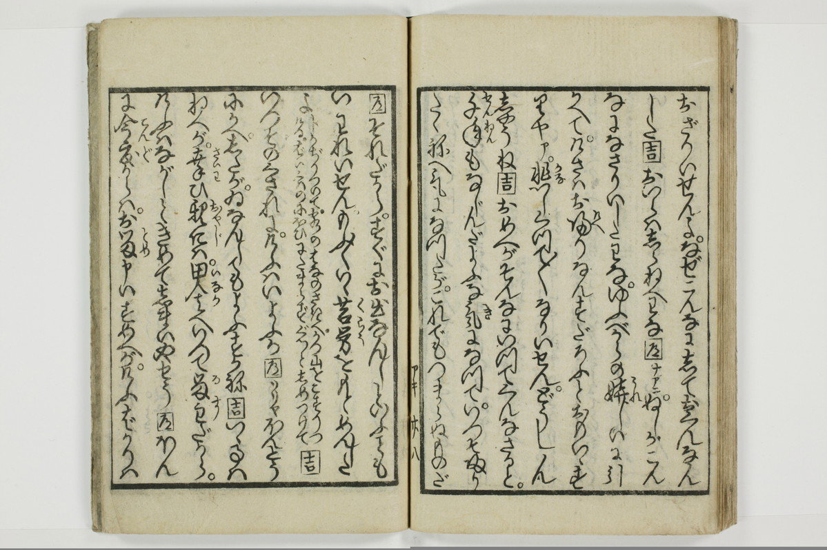 商内神/A094_031