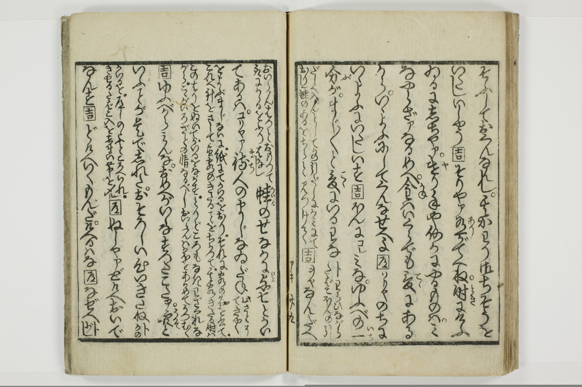商内神/A094_032