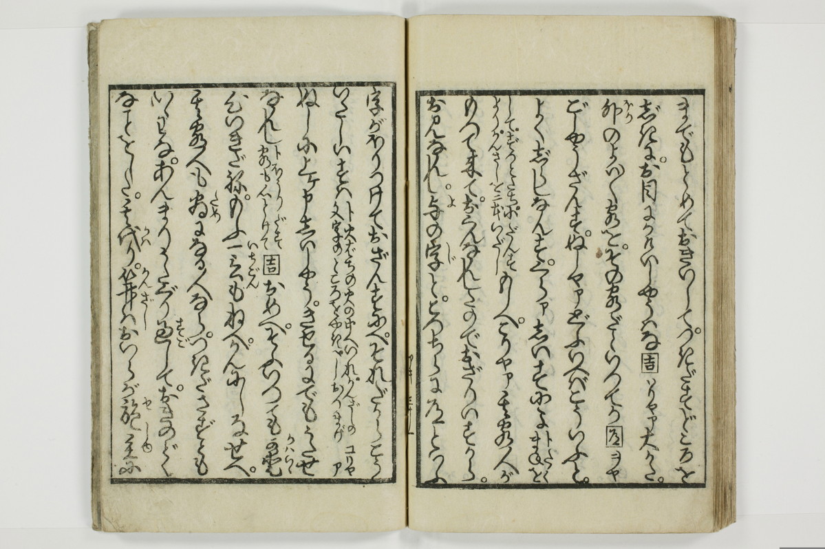 商内神/A094_034