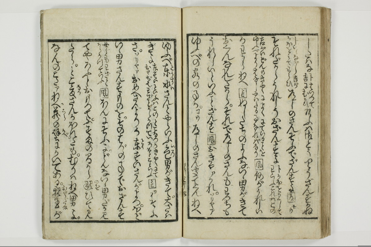 商内神/A094_037