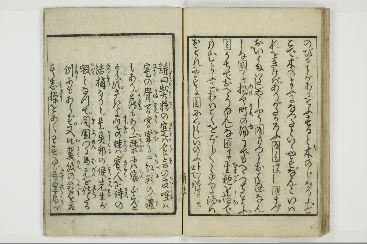 商内神/A094_039