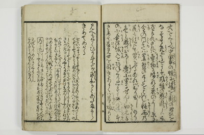 商内神/A094_009