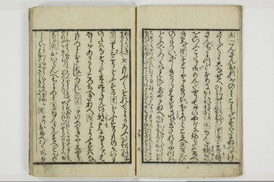 商内神/A094_012