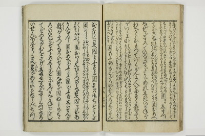 商内神/A094_025
