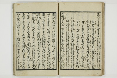 商内神/A094_027