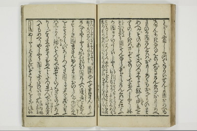 商内神/A094_036