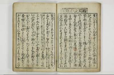 （客人／女郎）取組手鑑/A095_010