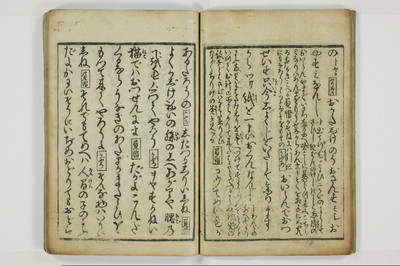 （客人／女郎）取組手鑑/A095_018