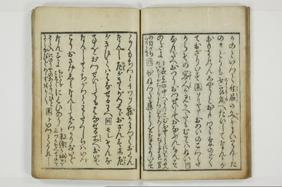 （客人／女郎）取組手鑑/A095_027