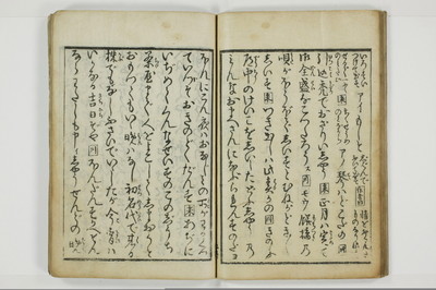 （客人／女郎）取組手鑑/A095_029