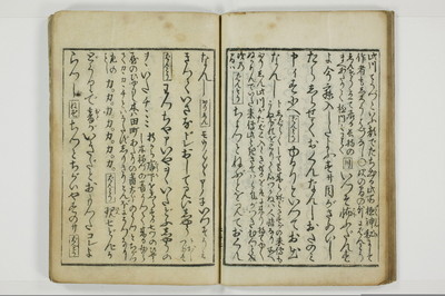 （客人／女郎）取組手鑑/A095_031