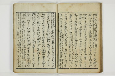 （客人／女郎）取組手鑑/A095_033