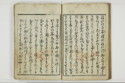 （客人／女郎）取組手鑑/A095_036