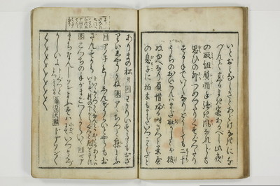 （客人／女郎）取組手鑑/A095_037