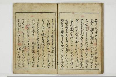 （客人／女郎）取組手鑑/A095_040