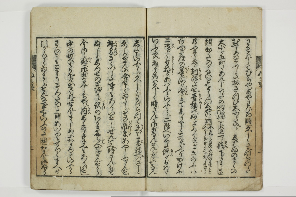 曽我糠袋/A096_009