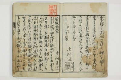 曽我糠袋/A096_007