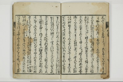 曽我糠袋/A096_014