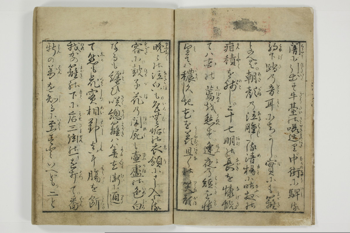 通言総籬/A097_003