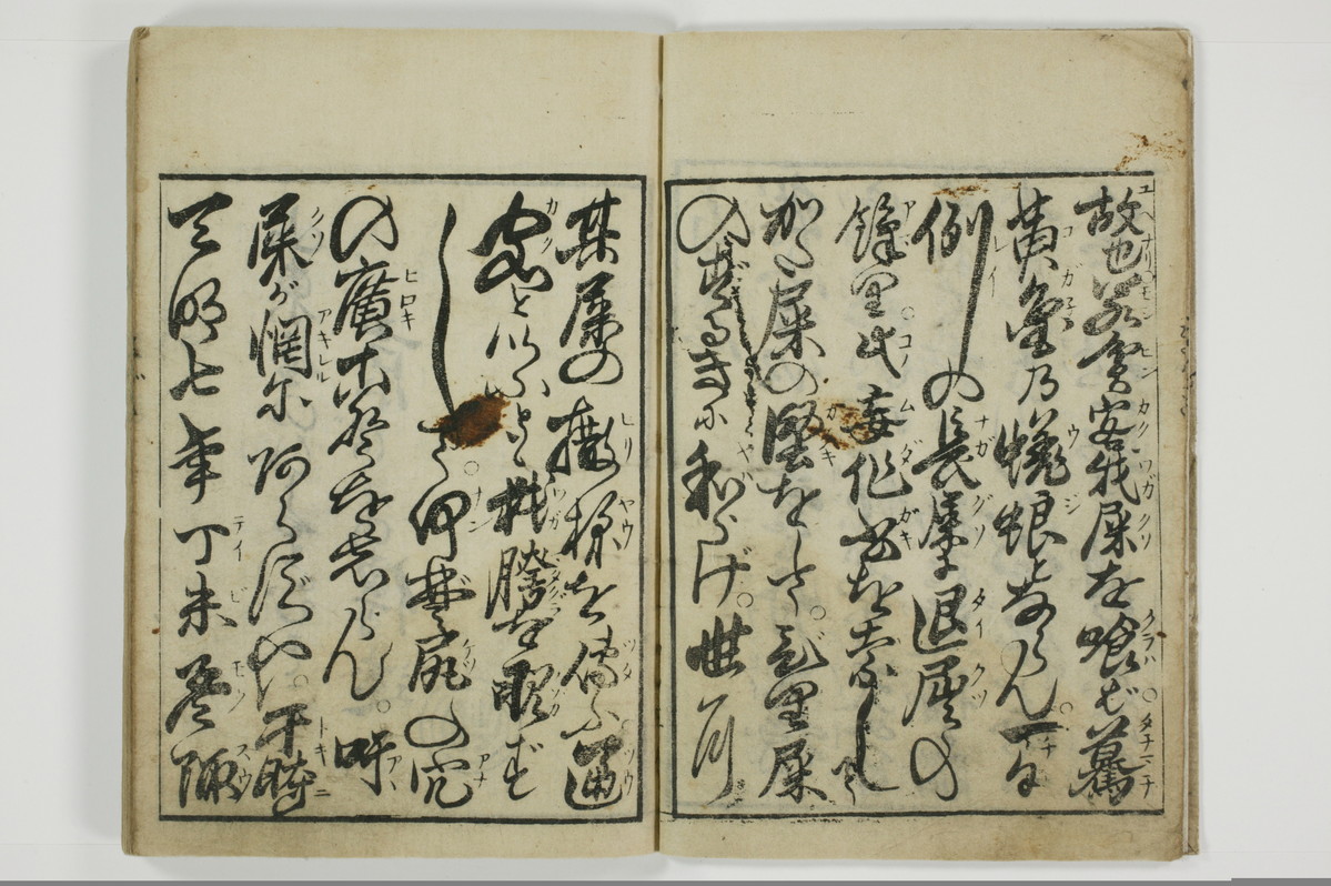 通言総籬/A097_005