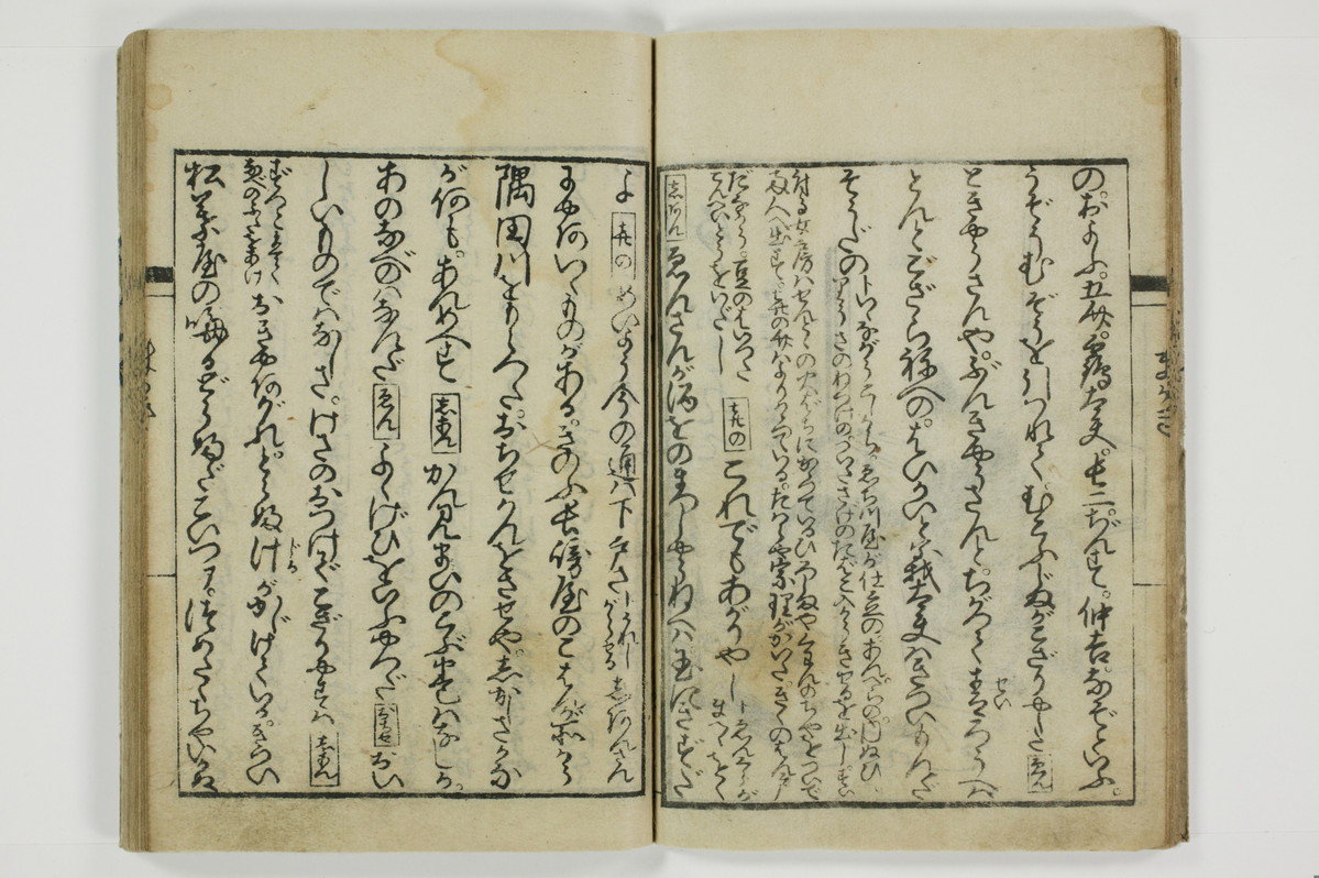 通言総籬/A097_011