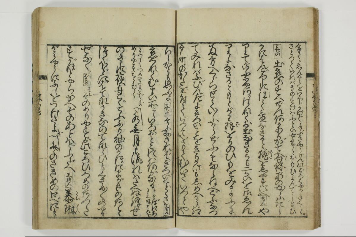 通言総籬/A097_013