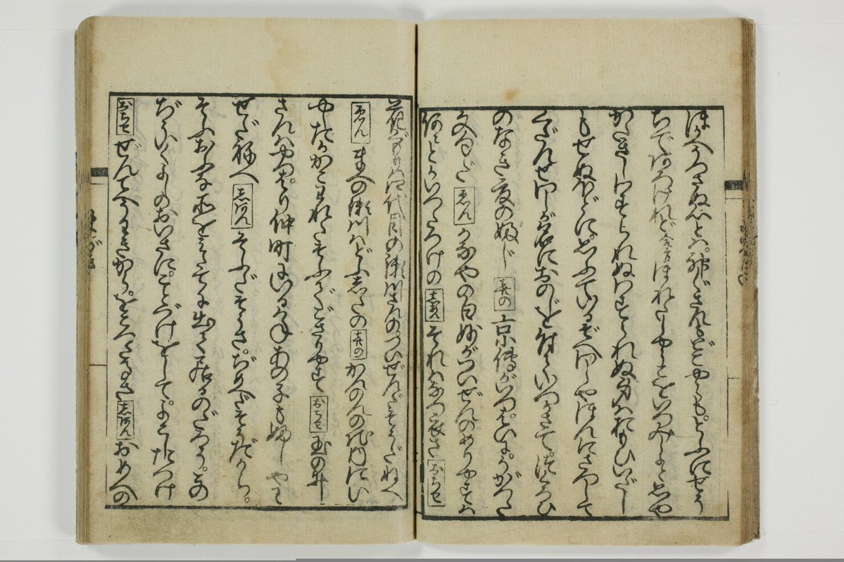 通言総籬/A097_014