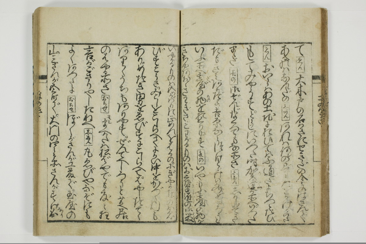 通言総籬/A097_017