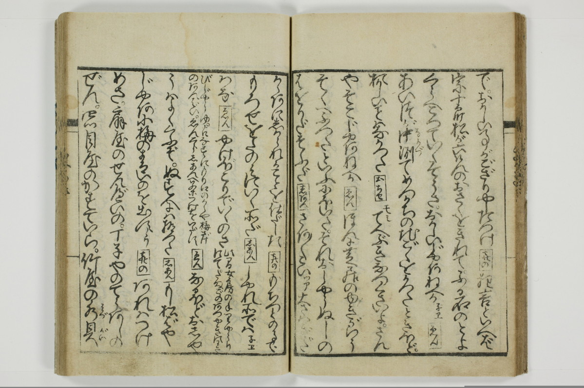 通言総籬/A097_018