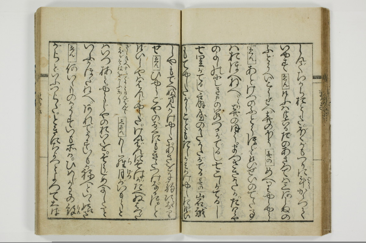 通言総籬/A097_023