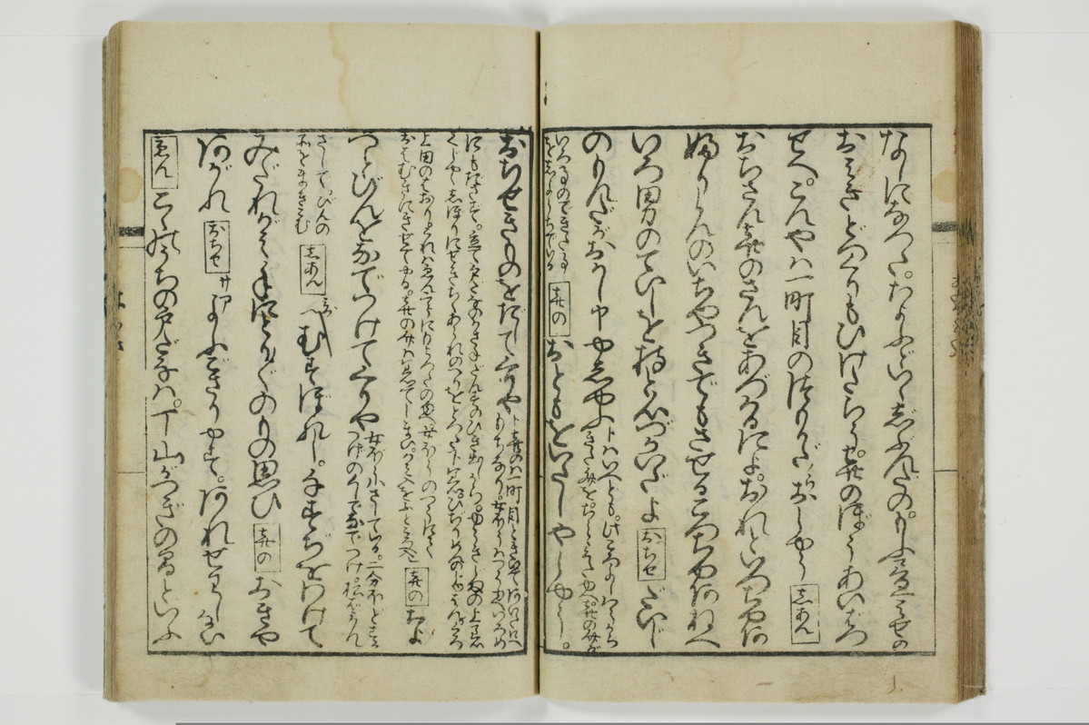 通言総籬/A097_024