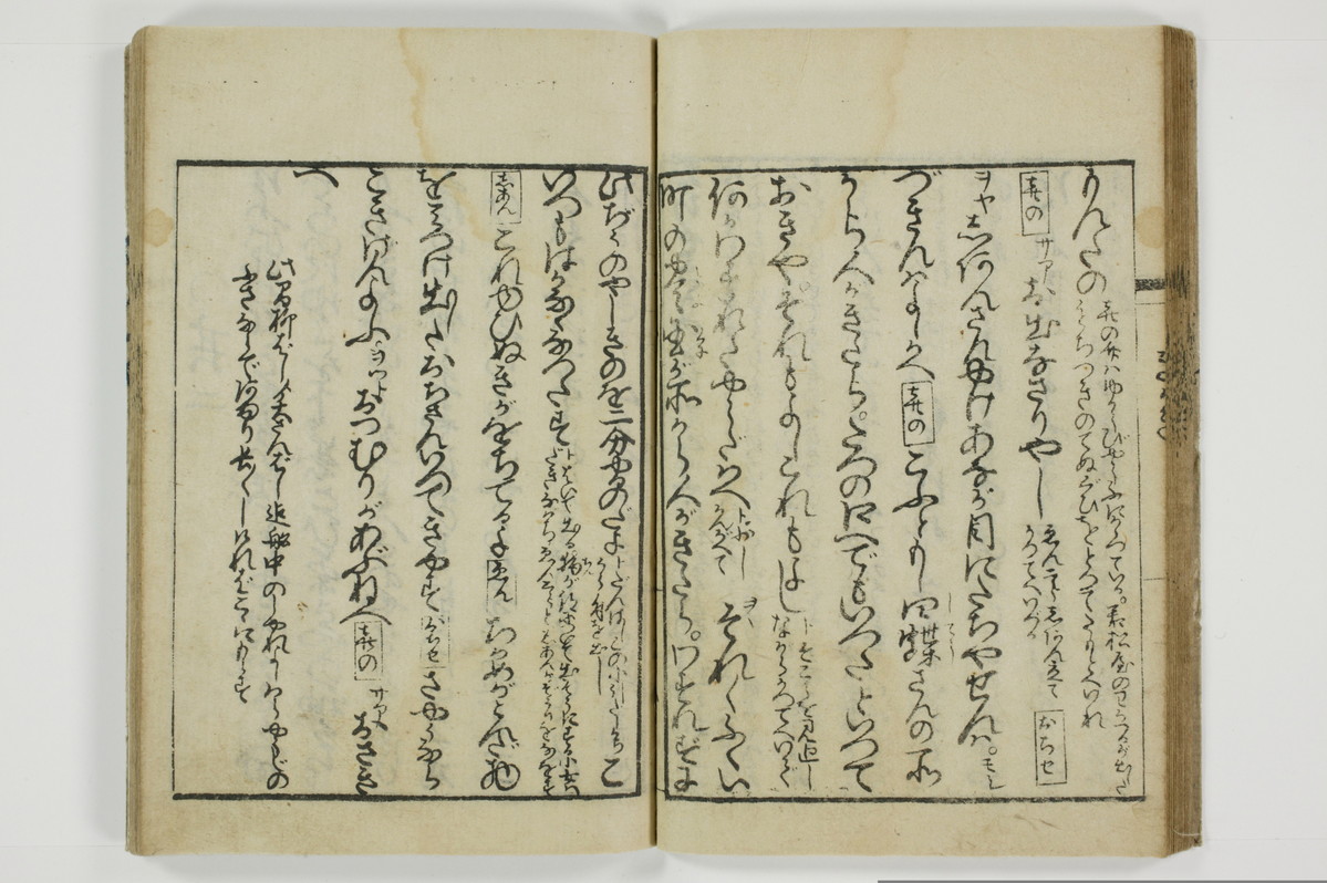 通言総籬/A097_025