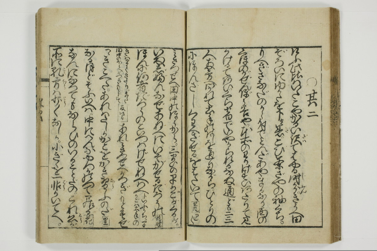 通言総籬/A097_026